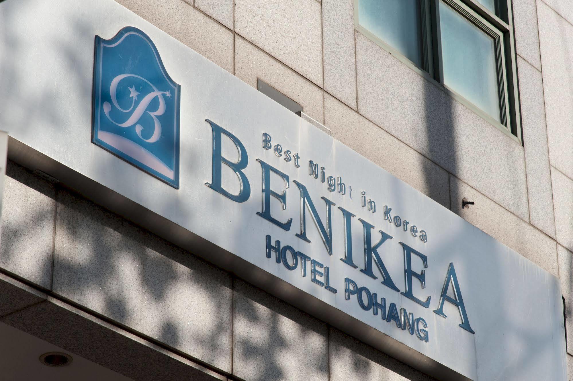 Benikea Hotel Похан Екстер'єр фото